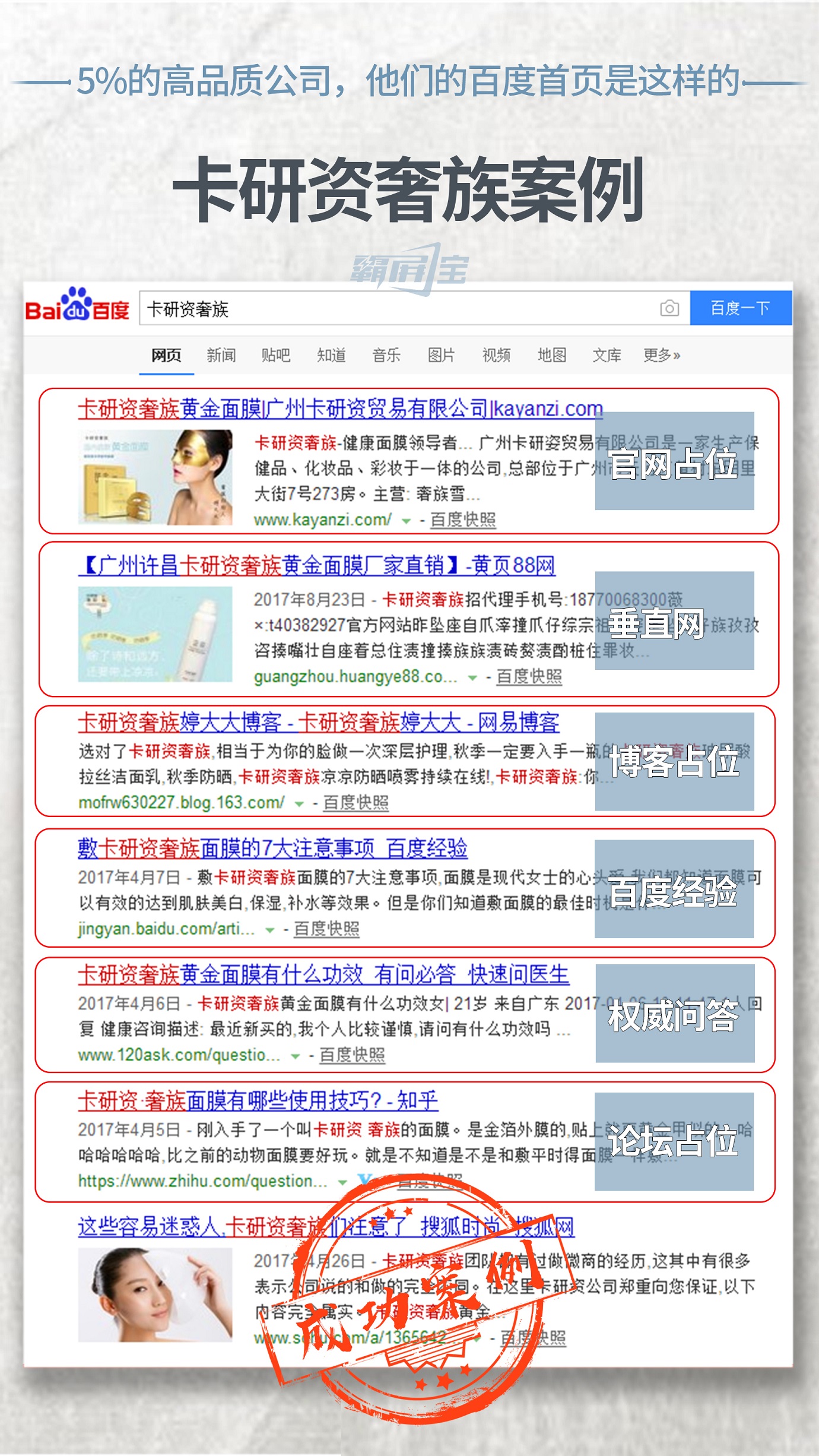 澳門管家婆100%精準(zhǔn),創(chuàng)造力策略實施推廣_2DM91.378