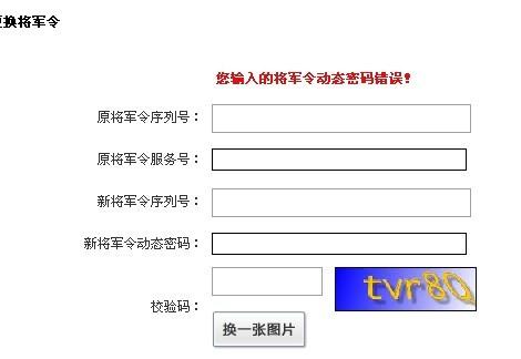 600tkcom澳彩資料查詢(xún)最新版本,可靠解答解釋落實(shí)_QHD82.915