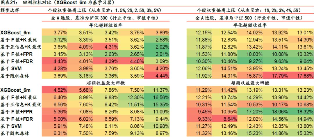 7777788888王中王傳真,可靠性方案操作_影像版61.432