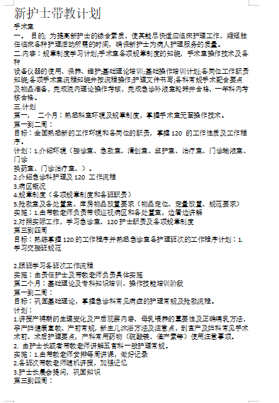 新澳天天開獎(jiǎng)資料大全三十三期,符合性策略定義研究_UHD款72.549