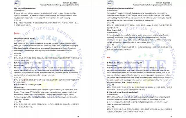 新澳門資料大全正版資料_奧利奧,定性解答解釋定義_3D68.379