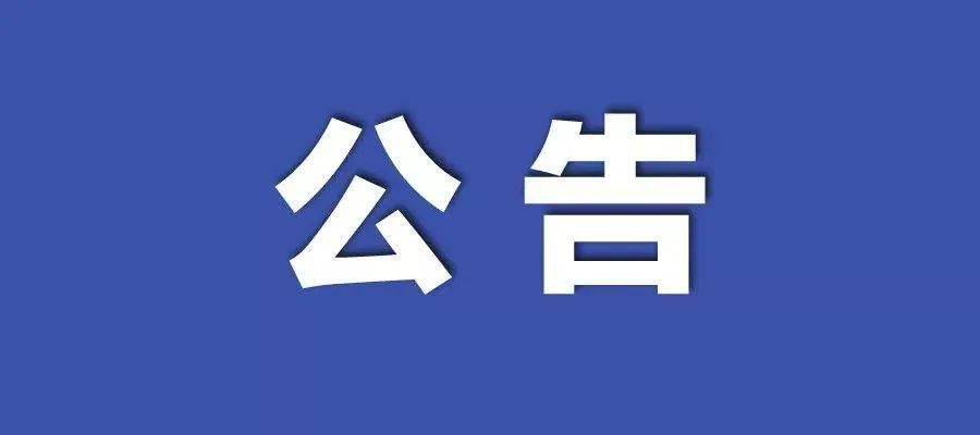 2024新澳歷史開獎,詮釋解析落實_限量款97.486