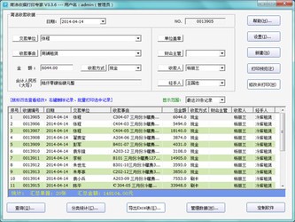 管家婆100期期中管家,廣泛的關(guān)注解釋落實熱議_9DM56.233