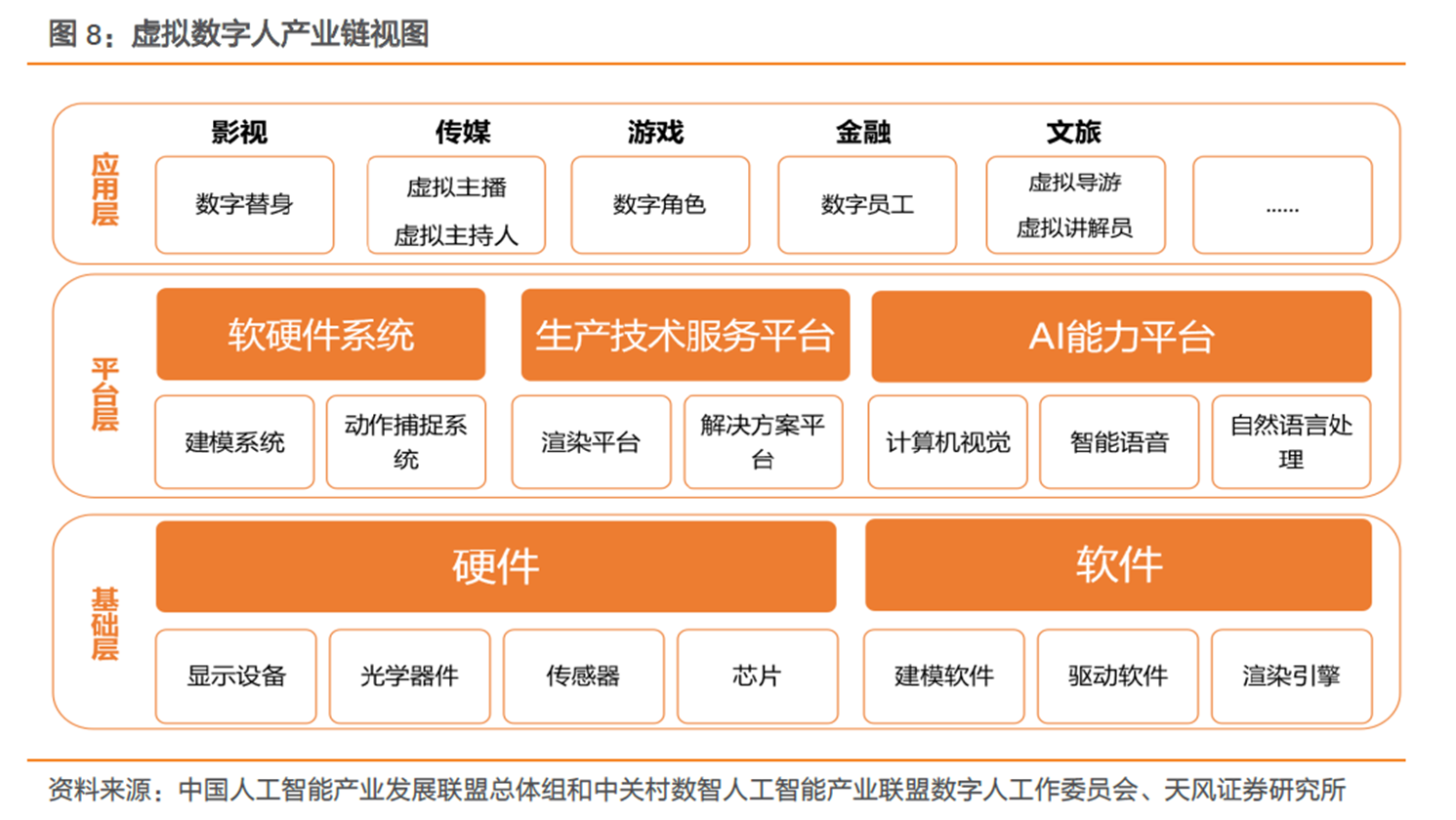 777888精準(zhǔn)管家婆免費(fèi),科學(xué)解答解釋定義_W13.153