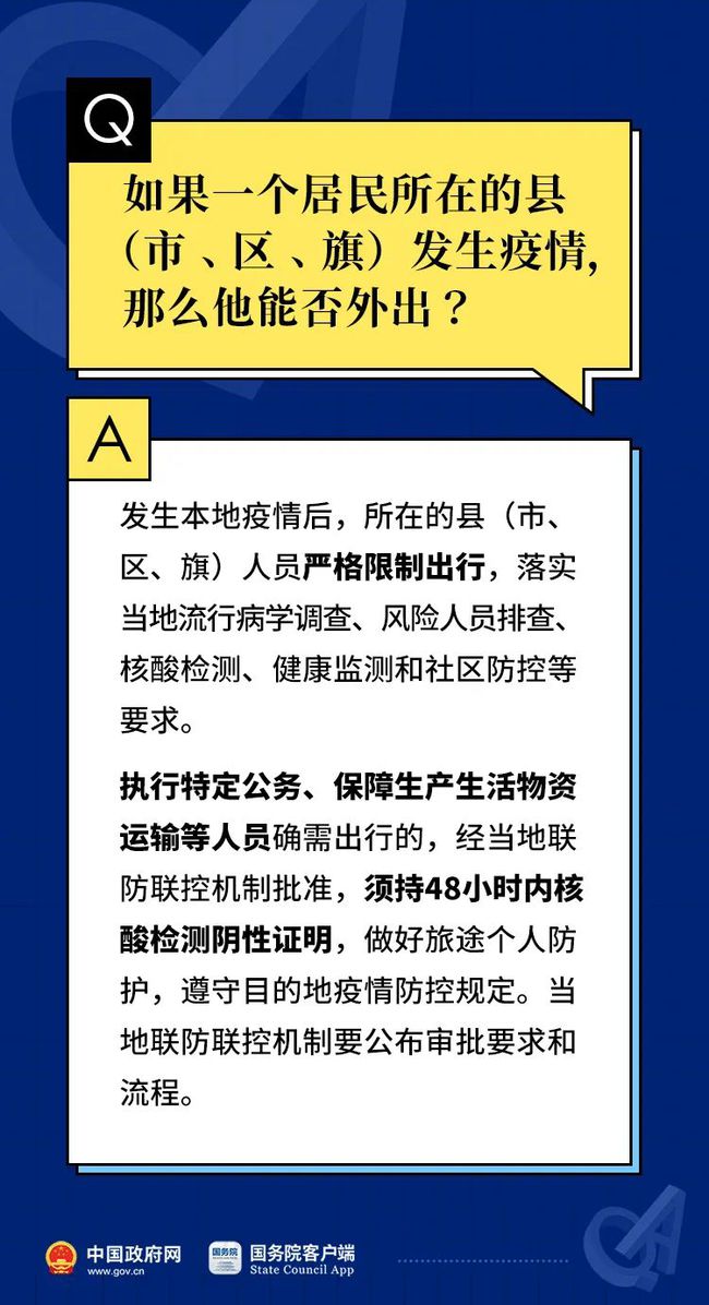 三肖必中特三肖三期內(nèi)必中,正確解答落實(shí)_探索版50.98