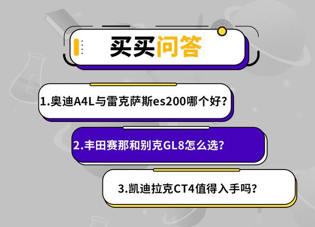 三肖必中特三肖三期內(nèi)必中,衡量解答解釋落實(shí)_iPhone86.660