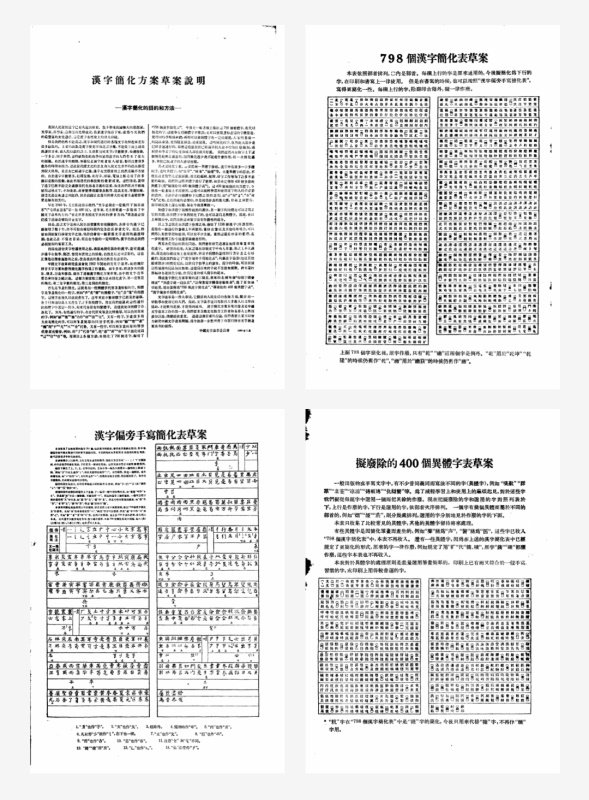 澳門(mén)掛牌,全面理解計(jì)劃_完整版13.769