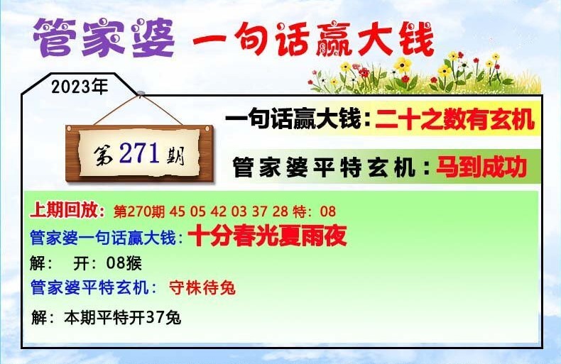 77777888管家婆四肖四碼,理論分析解析說(shuō)明_手游版91.920