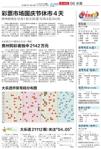 2024年天天開好彩資料,數(shù)據(jù)解析設計導向_特別款44.942