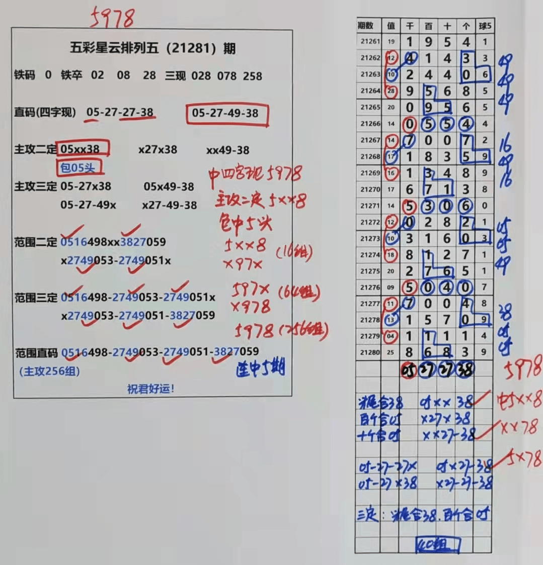 2004新澳門天天開好彩,全面解答解釋落實(shí)_頂級(jí)款80.330