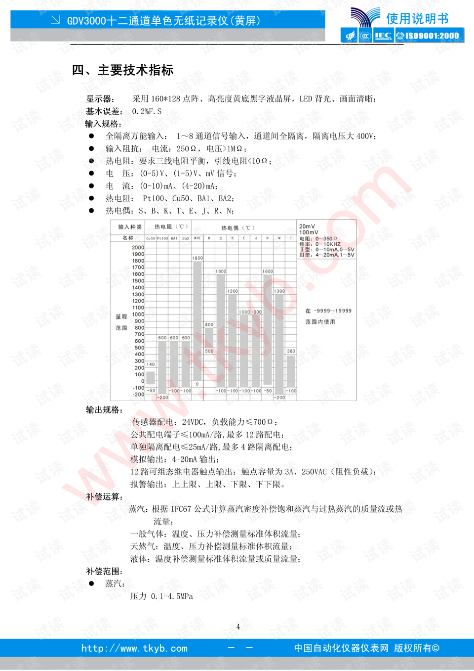 老澳門開獎結(jié)果+開獎記錄20,實證分析說明_OP84.701