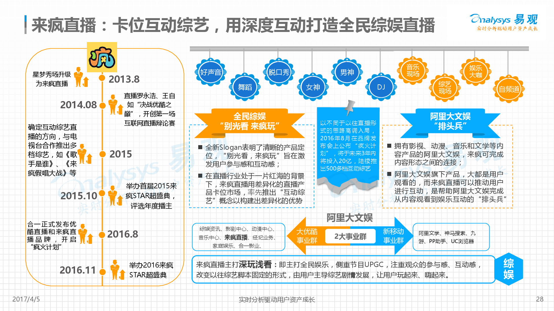 新澳門跑狗圖正版免費(fèi),精細(xì)方案實(shí)施_云端版40.523