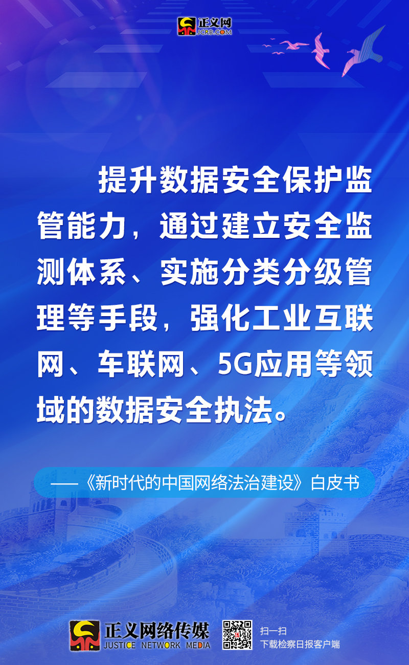 新澳門全年免費(fèi)料,靈活性執(zhí)行計(jì)劃_經(jīng)典版172.312