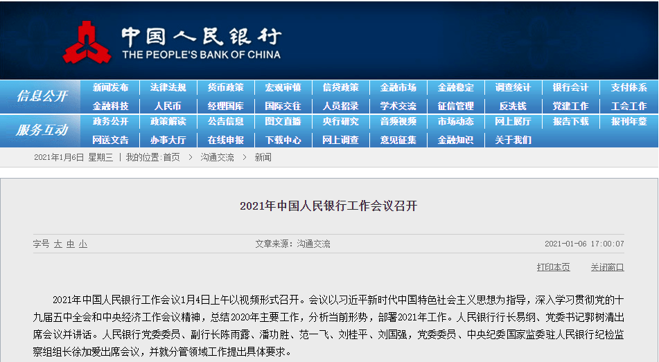 2024年新澳精準(zhǔn)正版資料免費(fèi),功能性操作方案制定_終極版32.459