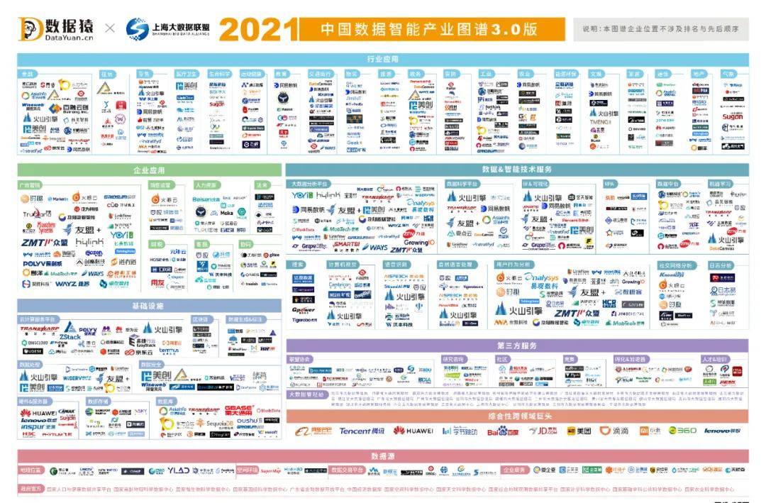 2024澳門特馬今晚開獎49圖片,實時數(shù)據(jù)解釋定義_kit62.873