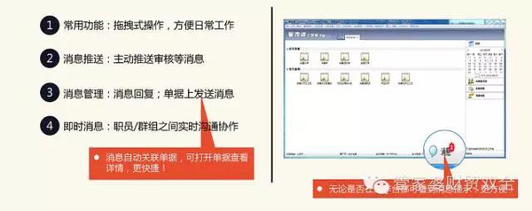 管家婆的資料一肖中特,適用設(shè)計解析_精英款23.663