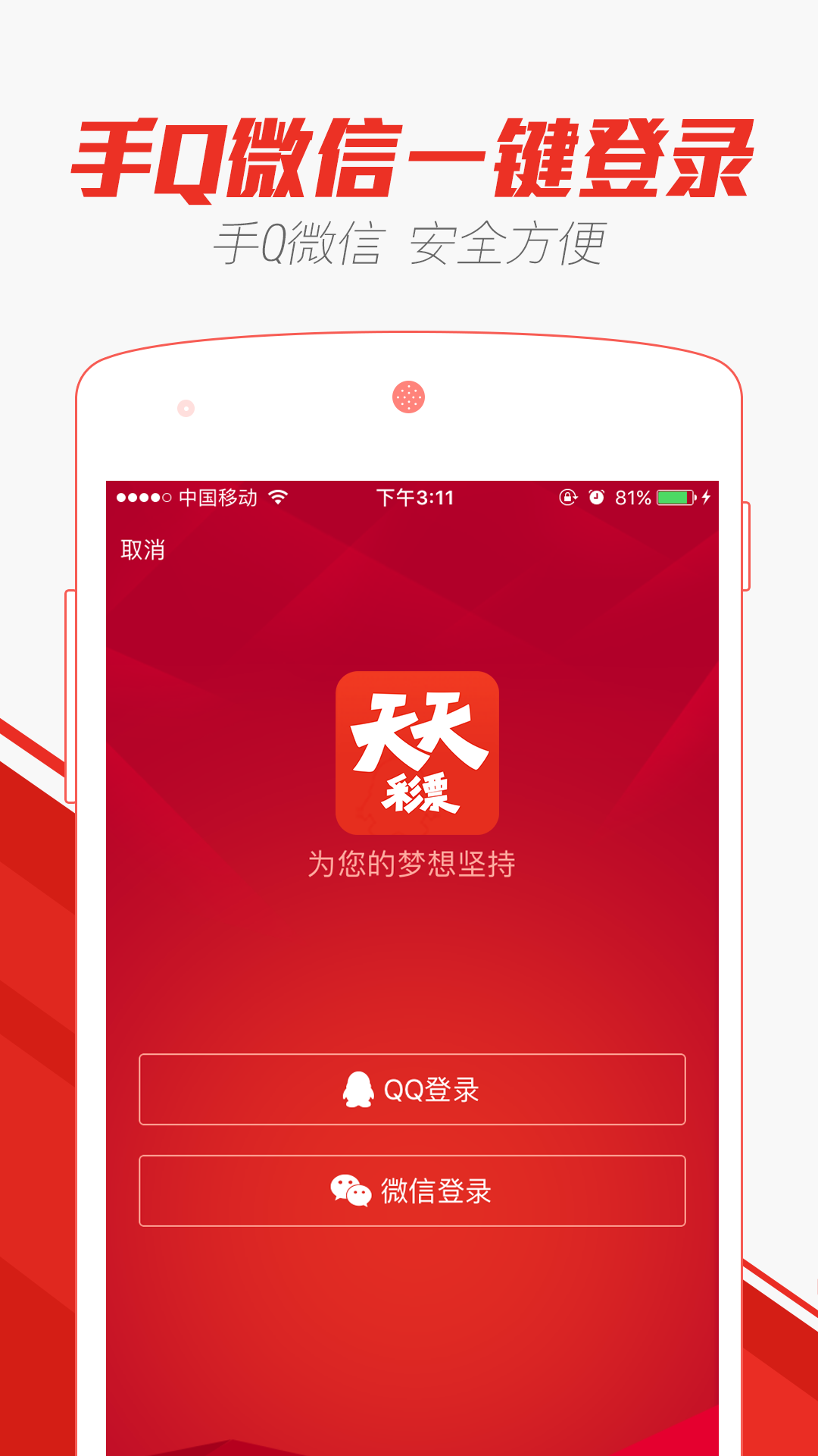 澳門天天彩每期自動更新大全,合理執(zhí)行審查_標(biāo)準(zhǔn)版38.759