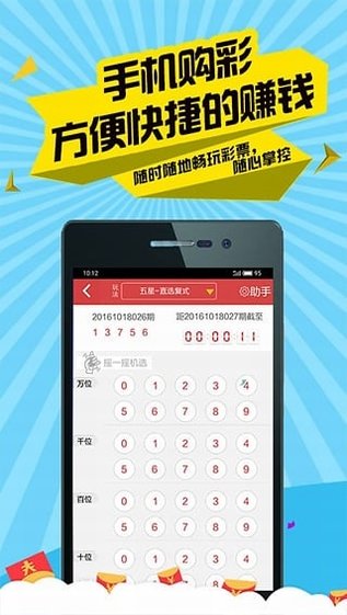 白小姐四肖四碼100%準,高度協調策略執(zhí)行_云端版78.981