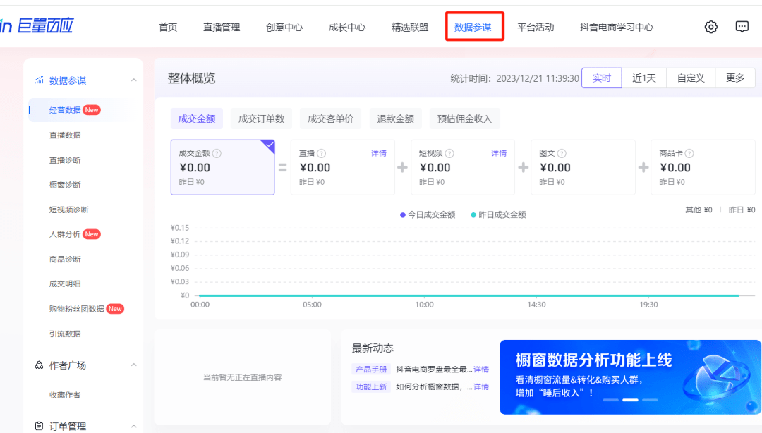 機(jī)電科技 第134頁(yè)