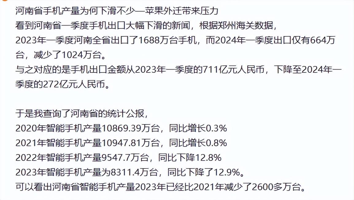 2024澳門天天開好彩大全香港,準(zhǔn)確資料解釋落實(shí)_HDR70.664