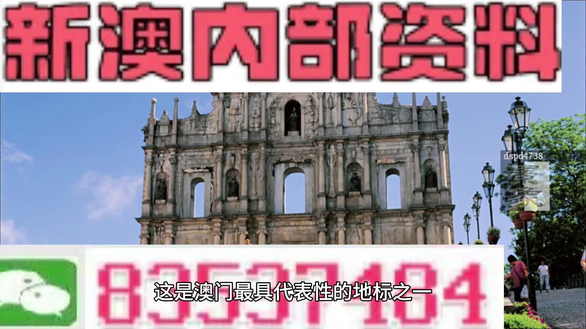 澳門最精準(zhǔn)真正最精準(zhǔn),效能解答解釋落實(shí)_高級款80.769