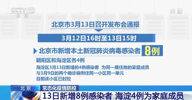 新澳門精準(zhǔn)消息免費(fèi)提供,適用性執(zhí)行方案_X34.700