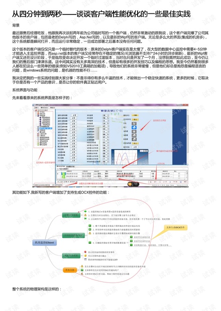 白小姐三肖三期必出一期開獎百度,戰(zhàn)略性實施方案優(yōu)化_2DM13.838