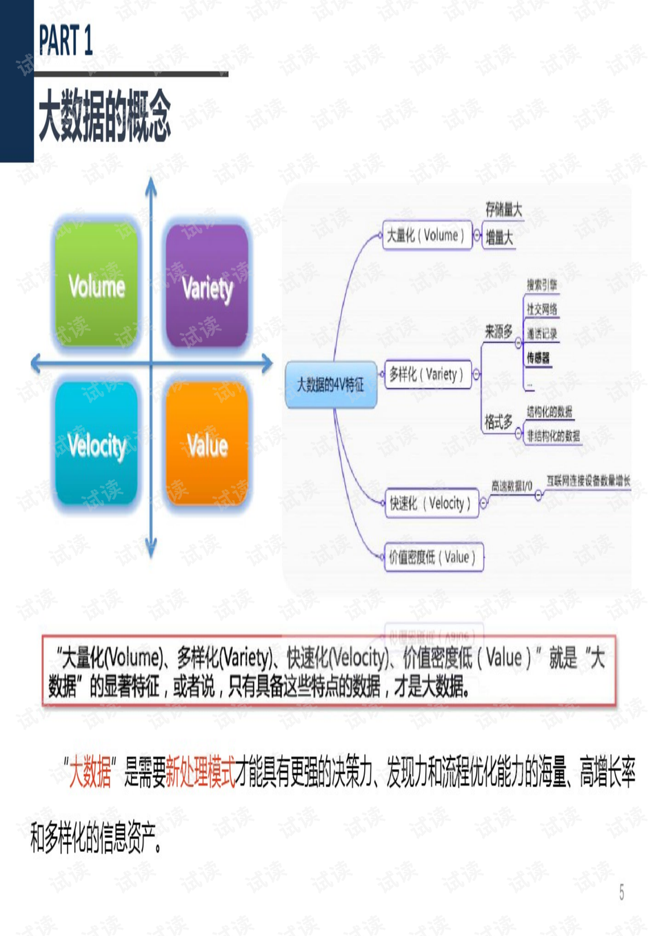 澳門三碼三碼精準(zhǔn)100%,數(shù)據(jù)支持計劃解析_WearOS56.777