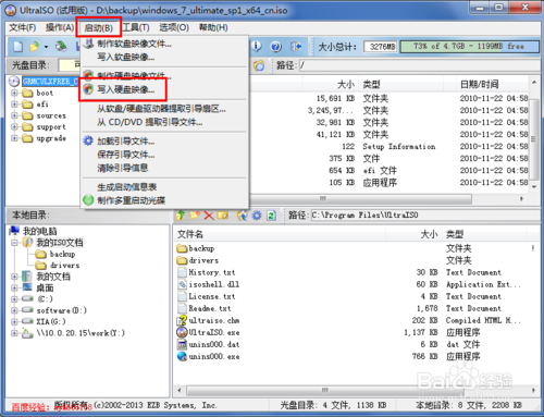 新門內(nèi)部精準(zhǔn)資料免費,實效性策略解析_Windows25.548