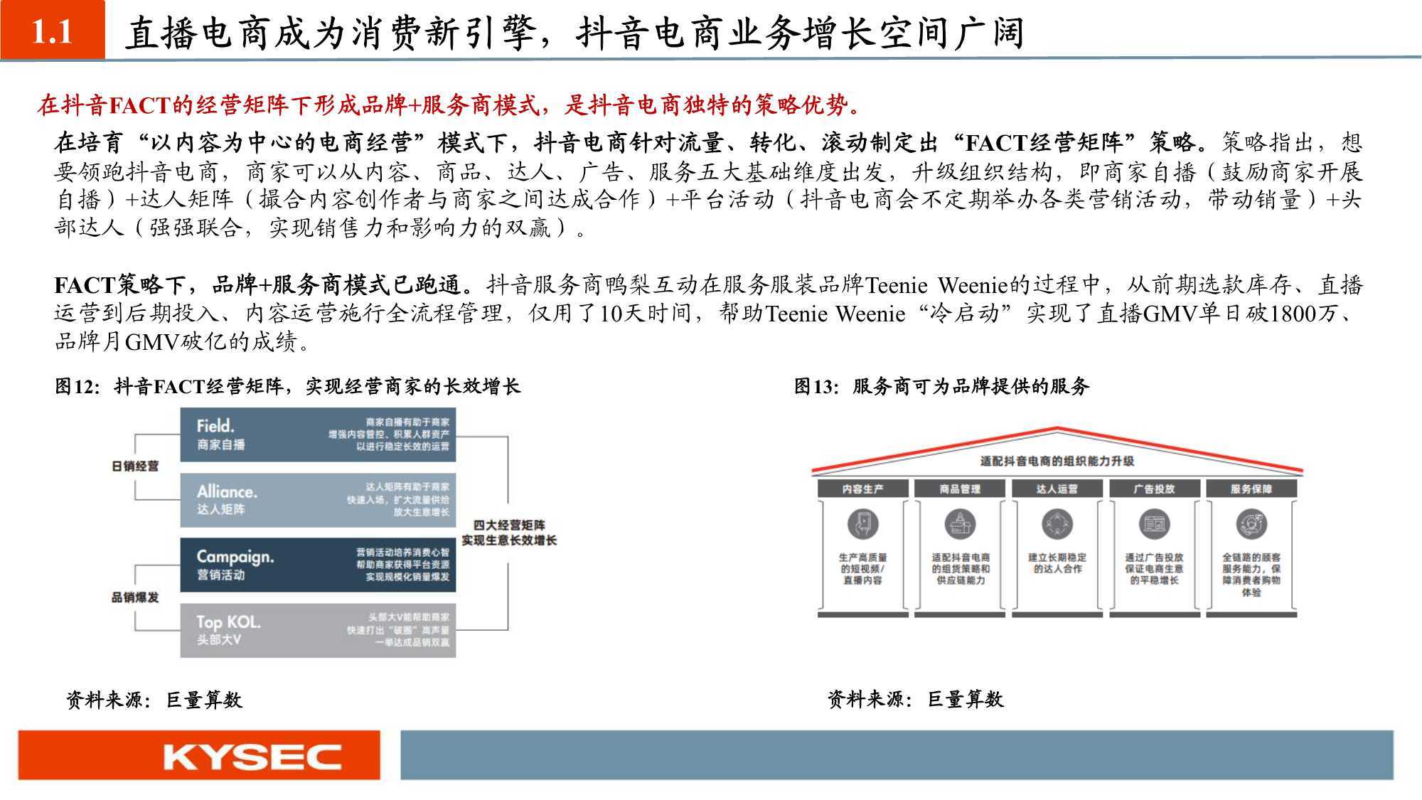 澳門一碼一肖一待一中四,快速解析響應(yīng)策略_挑戰(zhàn)版45.657