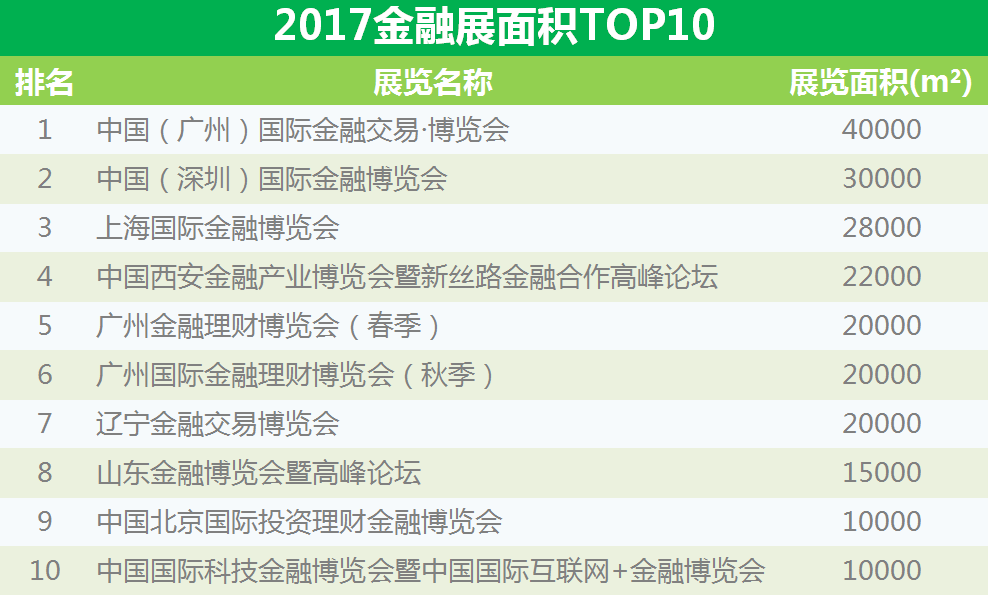 2024年新澳門今晚開獎結(jié)果查詢,廣泛的解釋落實(shí)支持計(jì)劃_OP45.60