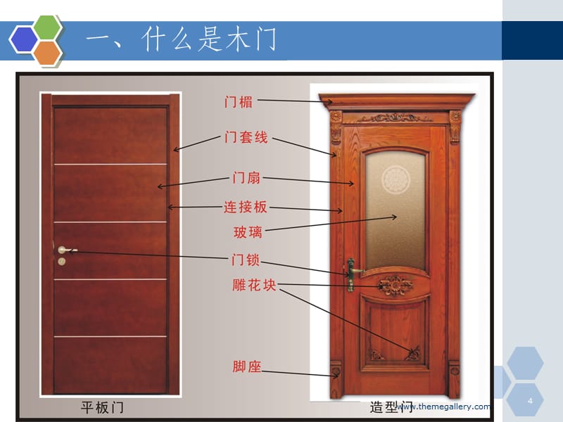 新門內(nèi)部資料精準大全,效能解答解釋落實_蘋果款111.700