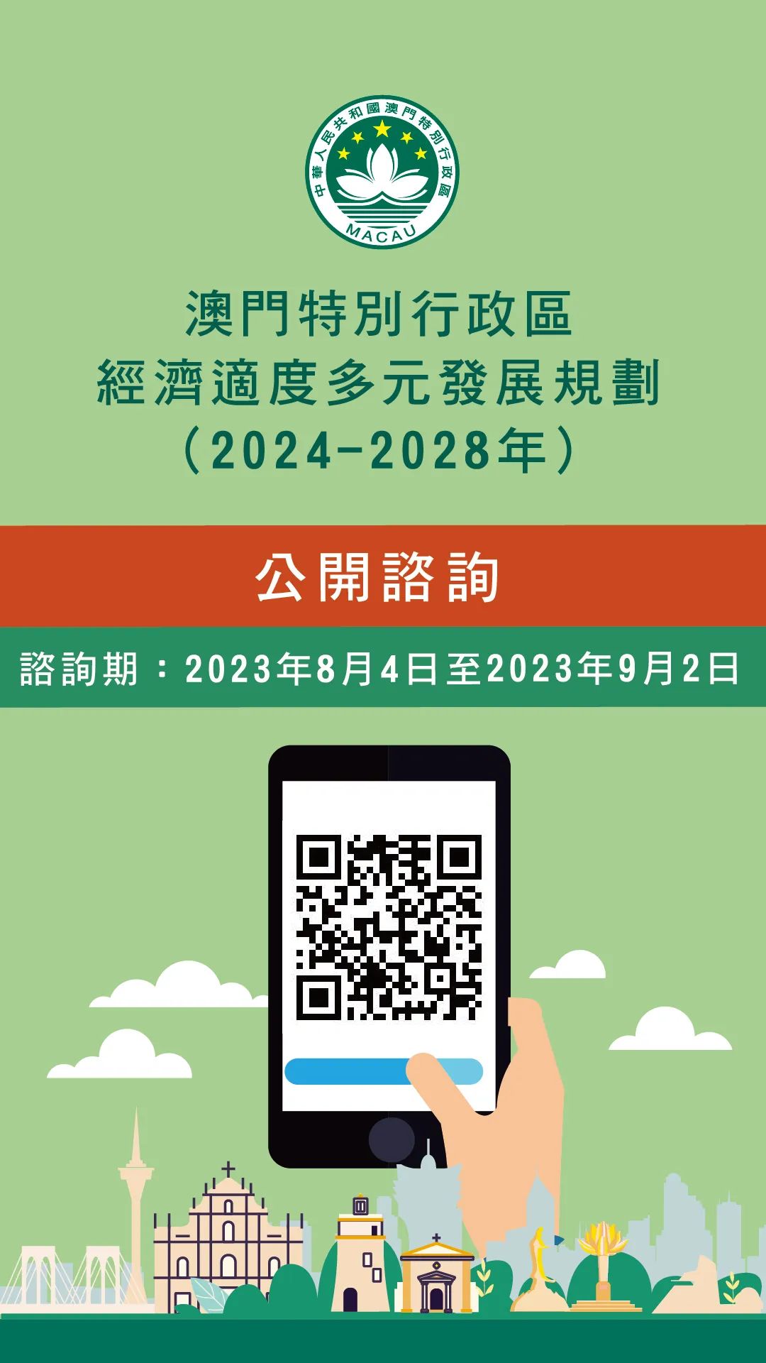 2024澳門精準正版資料圖庫,整體規(guī)劃執(zhí)行講解_Tablet61.794