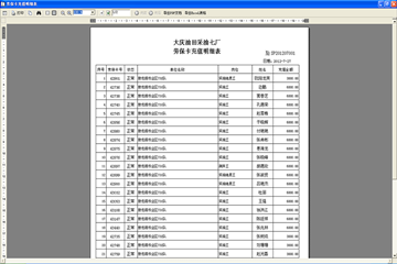 新奧彩270808cm查詢(xún),系統(tǒng)解答解釋落實(shí)_Chromebook13.112