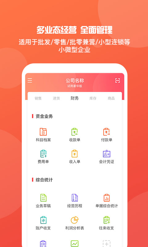 管家婆一肖一碼100%準(zhǔn)確一,穩(wěn)定性設(shè)計(jì)解析_android30.754