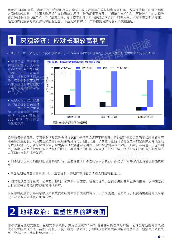 2024年正版資料免費(fèi)大全中特,專業(yè)數(shù)據(jù)解釋定義_Nexus17.987