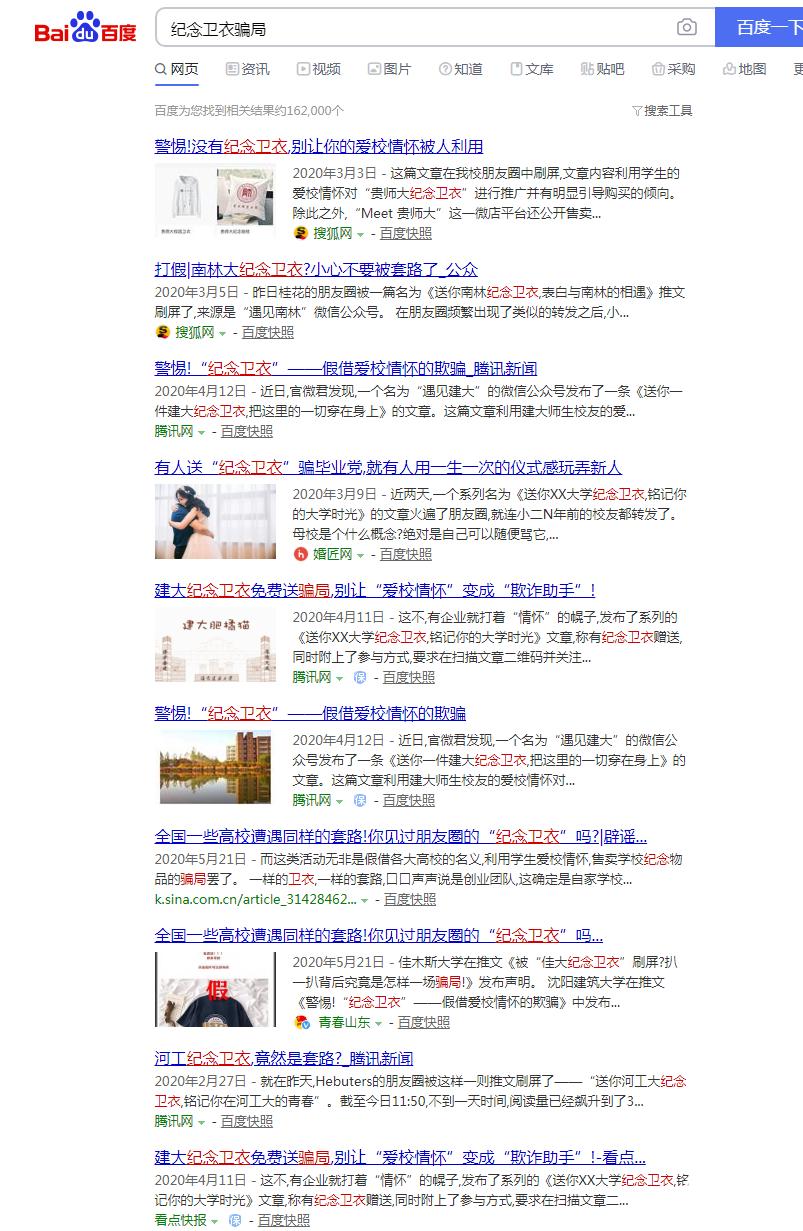 民師最新消息，新時代下的教育變革與發(fā)展趨勢揭秘