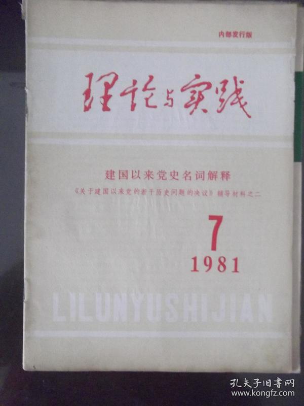 澳門王中王六碼新澳門｜詞語釋義解釋落實