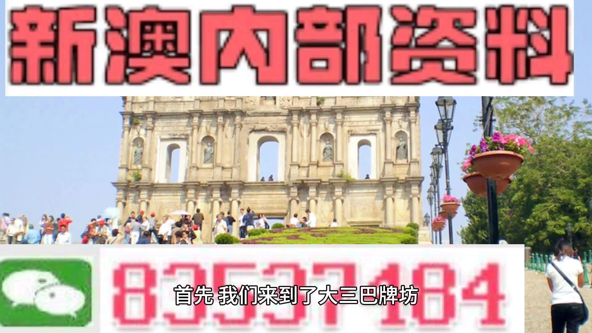 新澳2025年最新版資料｜全面把握解答解釋策略