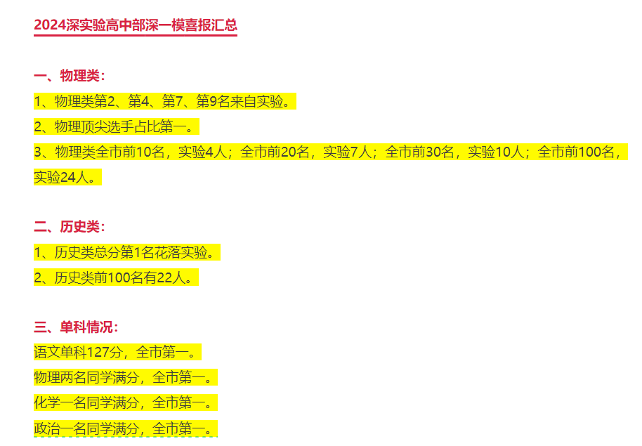 2024年一肖一碼一中｜詮釋解析落實(shí)