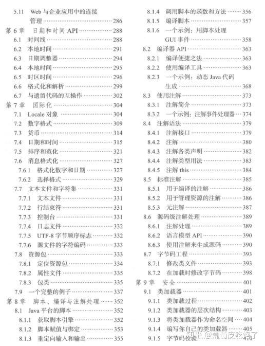 2024新奧歷史開獎記錄公布｜精準解答解釋落實