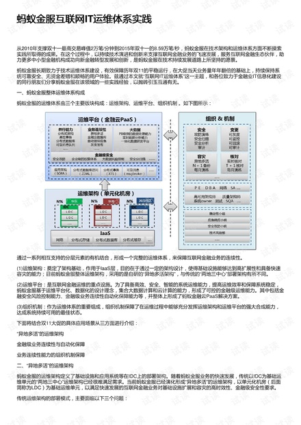 2025新澳天天彩資料大全｜全面系統(tǒng)落實(shí)解析