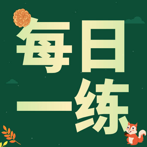 澳門(mén)一肖一碼資料大全｜動(dòng)態(tài)詞匯解析