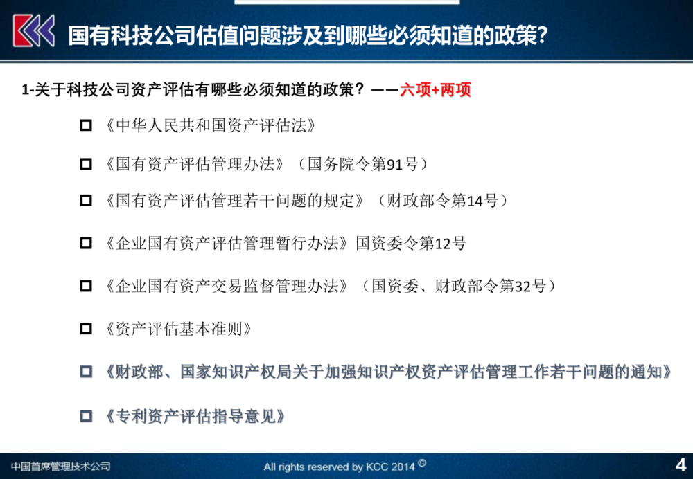 澳門開獎結(jié)果2024開獎記錄今晚｜全面把握解答解釋策略