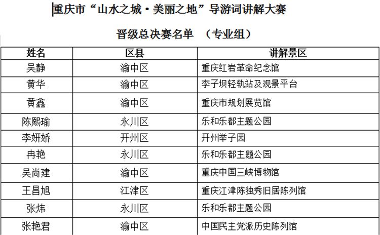 澳門一碼一肖一特一中是公開(kāi)的嗎｜最佳精選解釋定義