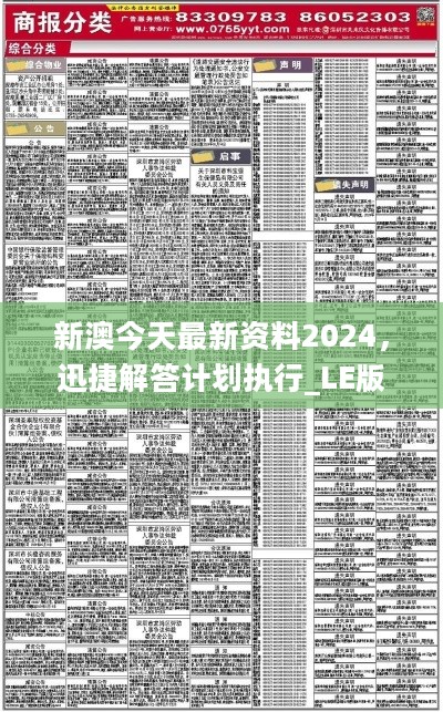 新澳2025年正版資料更新｜考試釋義深度解讀與落實(shí)