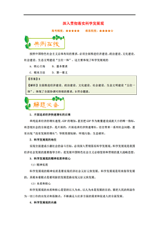 2025新澳精準(zhǔn)免費(fèi)大全｜精準(zhǔn)解答解釋落實(shí)