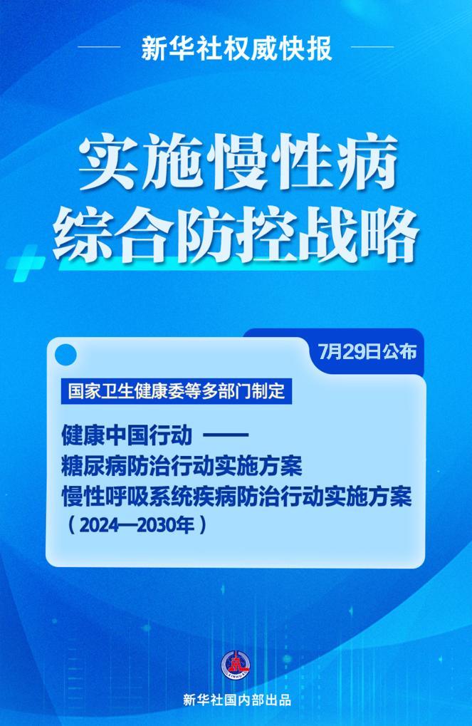 2025澳門(mén)特馬今晚開(kāi)獎(jiǎng)49圖片｜全面系統(tǒng)落實(shí)解析