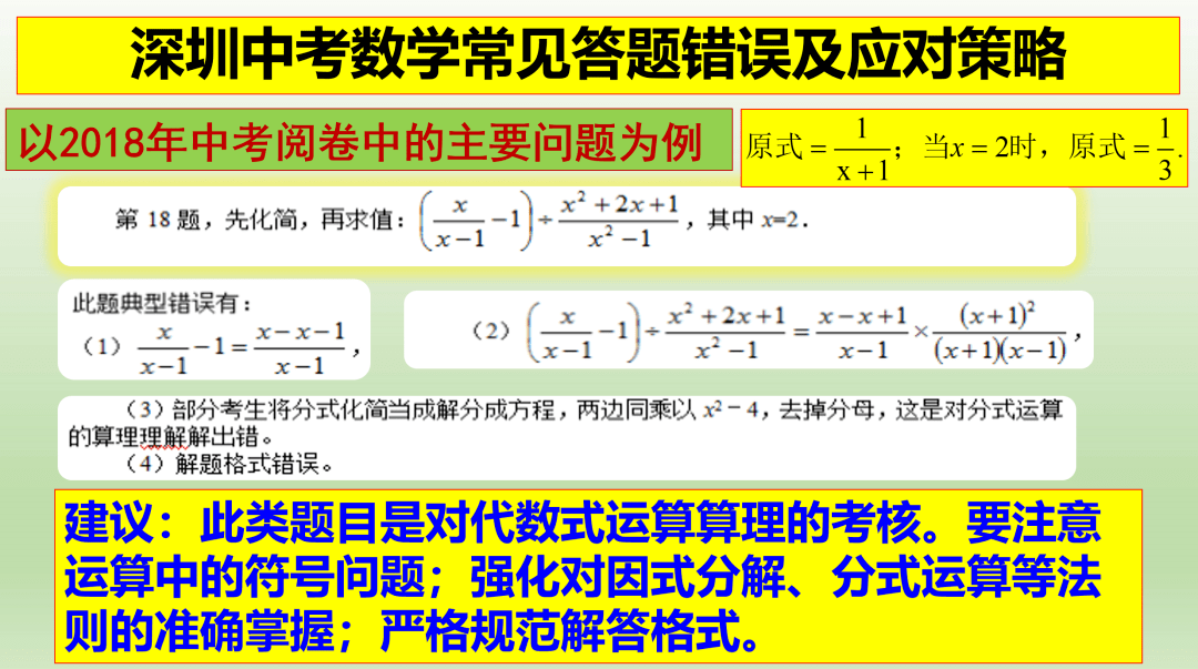 2024新奧歷史開(kāi)獎(jiǎng)記錄香港｜最佳統(tǒng)計(jì)解答解釋落實(shí)