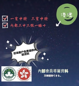 一碼中中特｜精準解答解釋落實